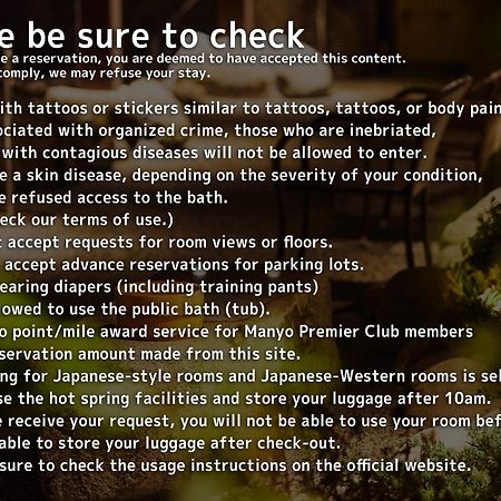 Tokyo Toyosu Manyo Club Hotel Bagian luar foto