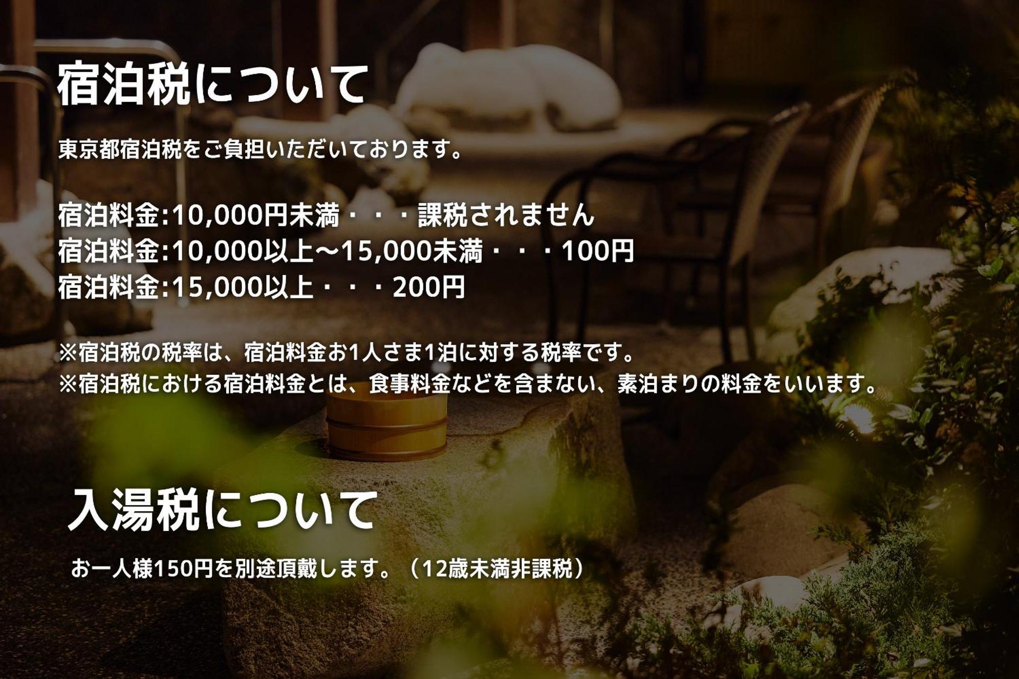 Tokyo Toyosu Manyo Club Hotel Bagian luar foto